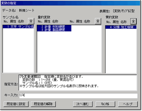 図2